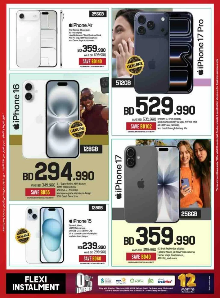 Sharaf DG Discount Bonanza