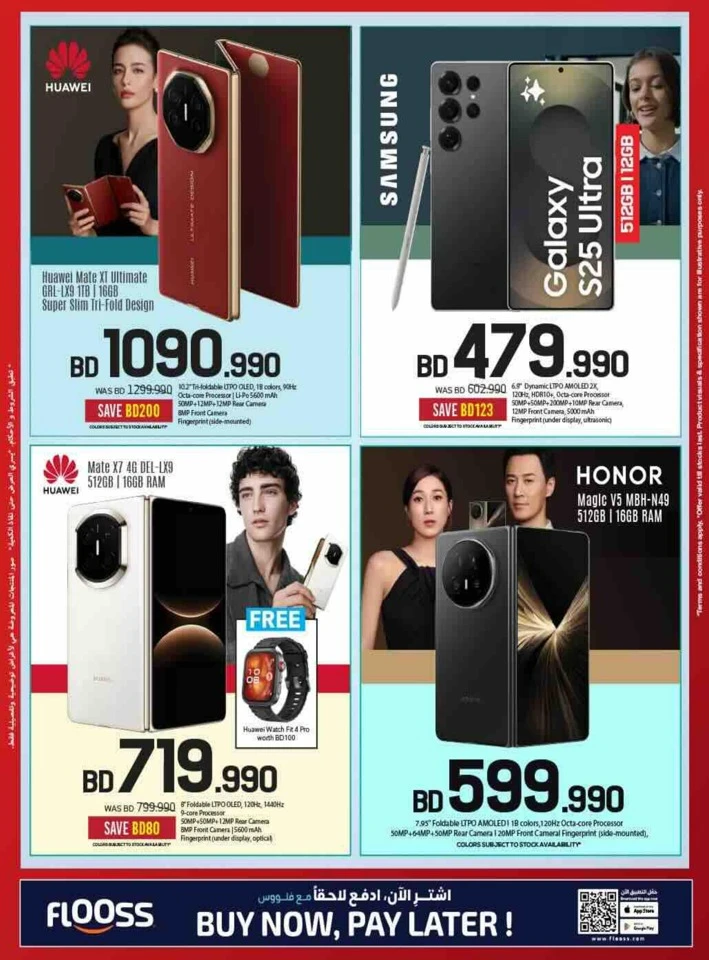 Sharaf DG Discount Bonanza