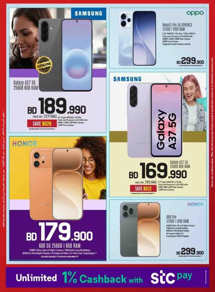 Sharaf DG Discount Bonanza
