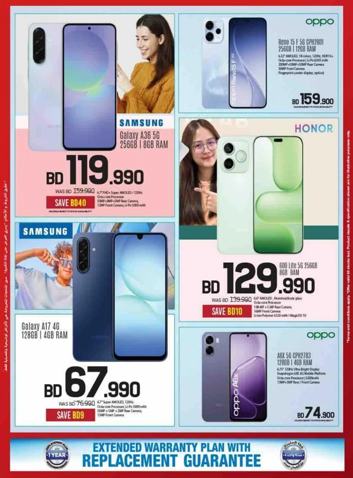 Sharaf DG Discount Bonanza