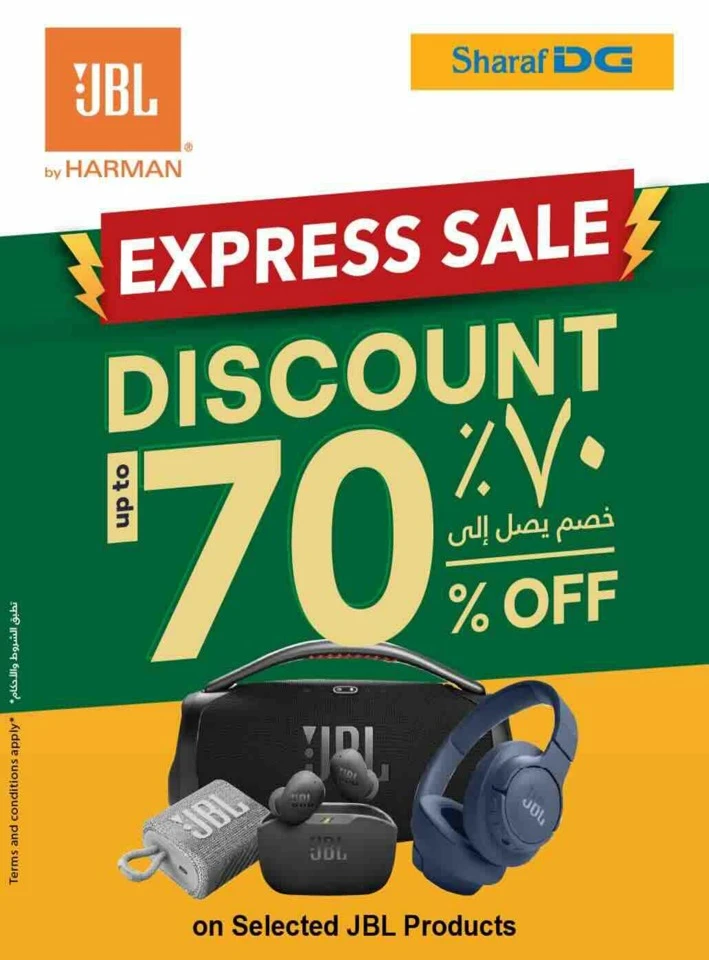Sharaf DG Discount Bonanza