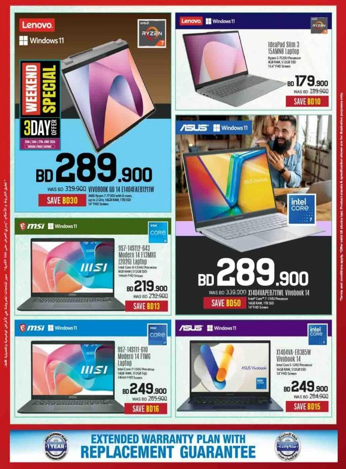 Sharaf DG Discount Bonanza