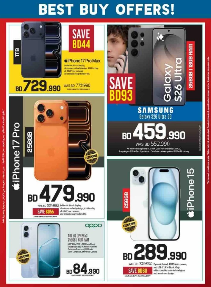 Sharaf DG Discount Bonanza