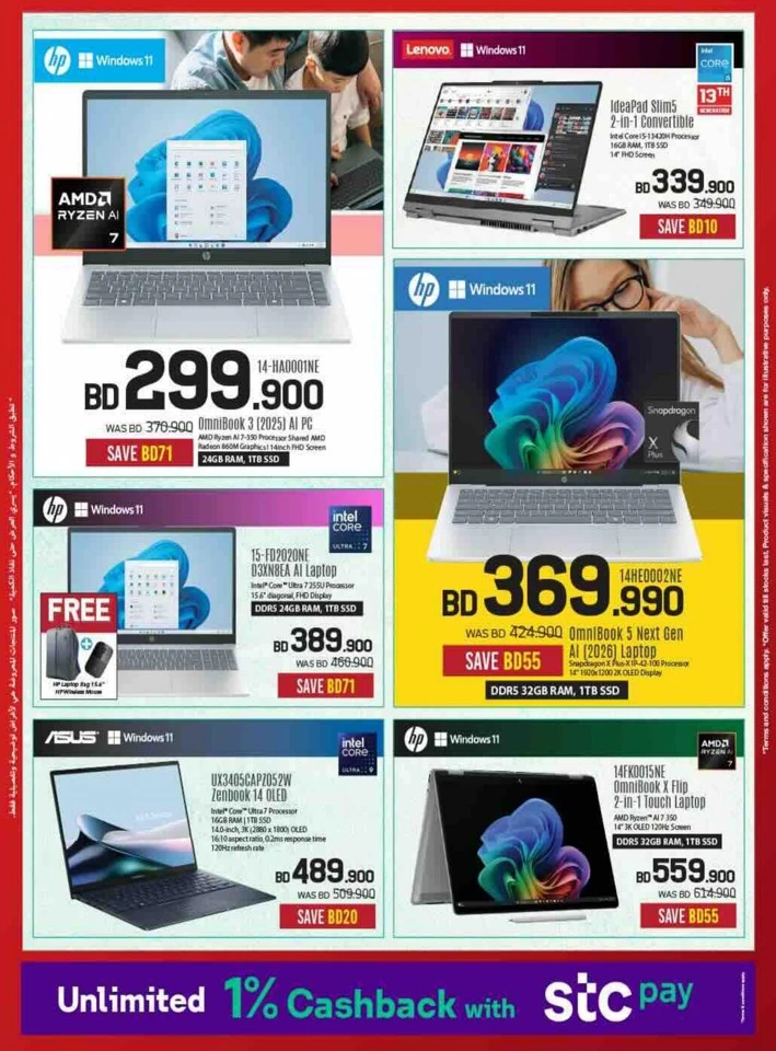Sharaf DG Discount Bonanza