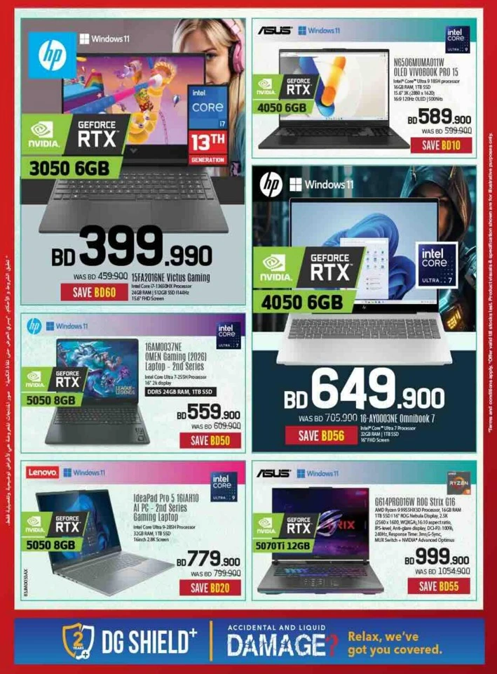 Sharaf DG Discount Bonanza