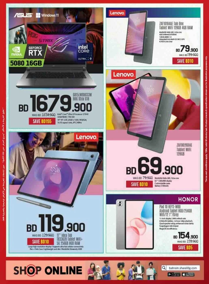 Sharaf DG Discount Bonanza