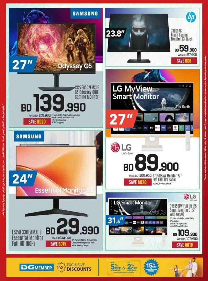 Sharaf DG Discount Bonanza