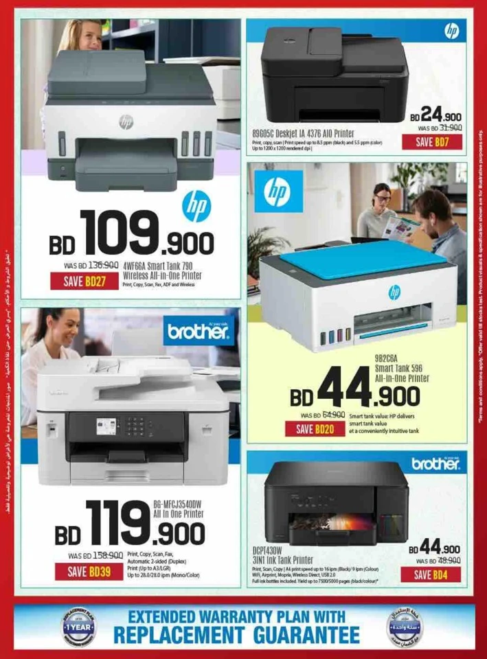 Sharaf DG Discount Bonanza