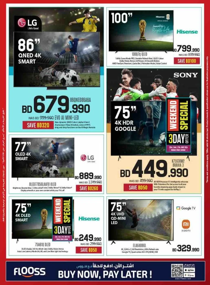 Sharaf DG Discount Bonanza