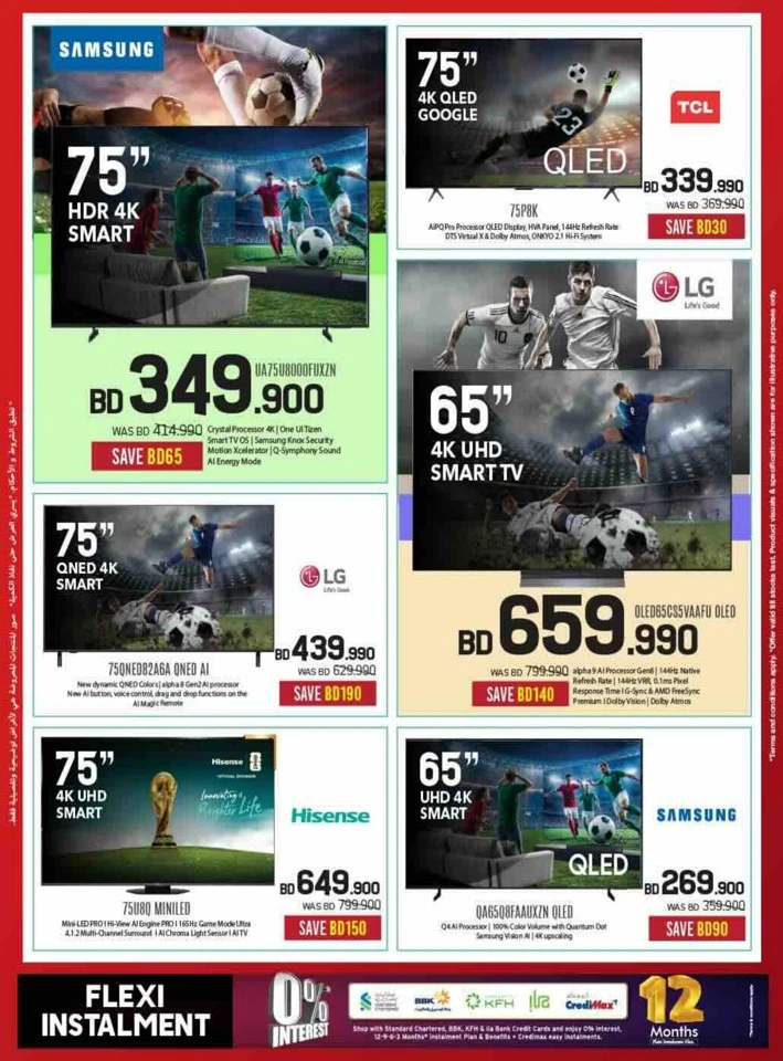 Sharaf DG Discount Bonanza
