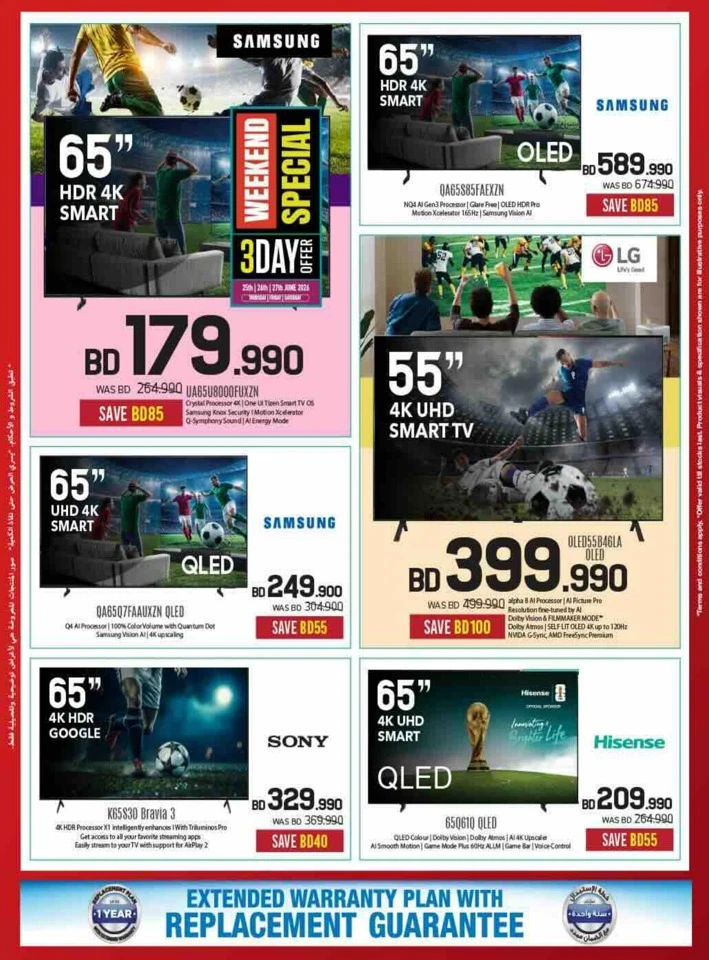 Sharaf DG Discount Bonanza