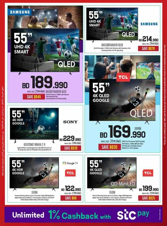 Sharaf DG Discount Bonanza