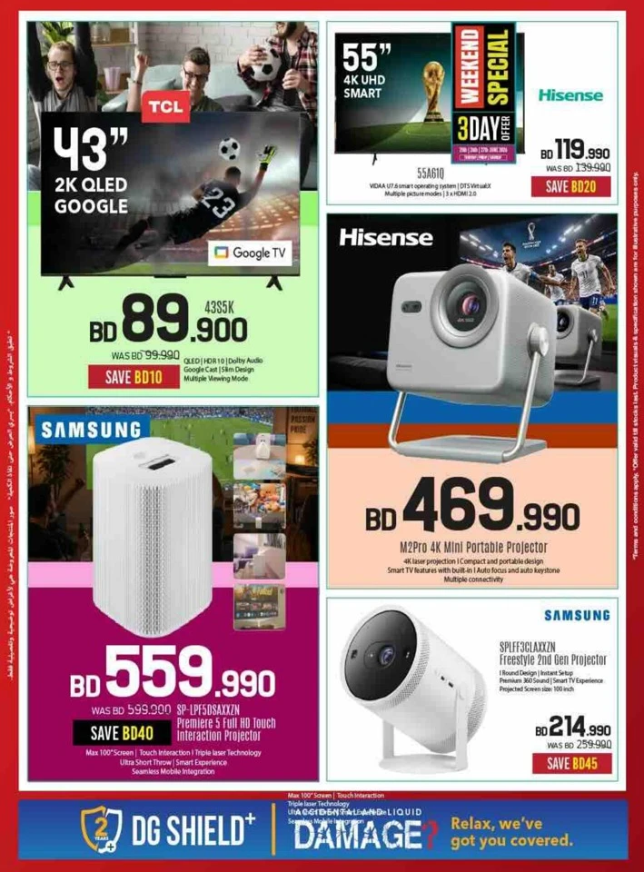 Sharaf DG Discount Bonanza