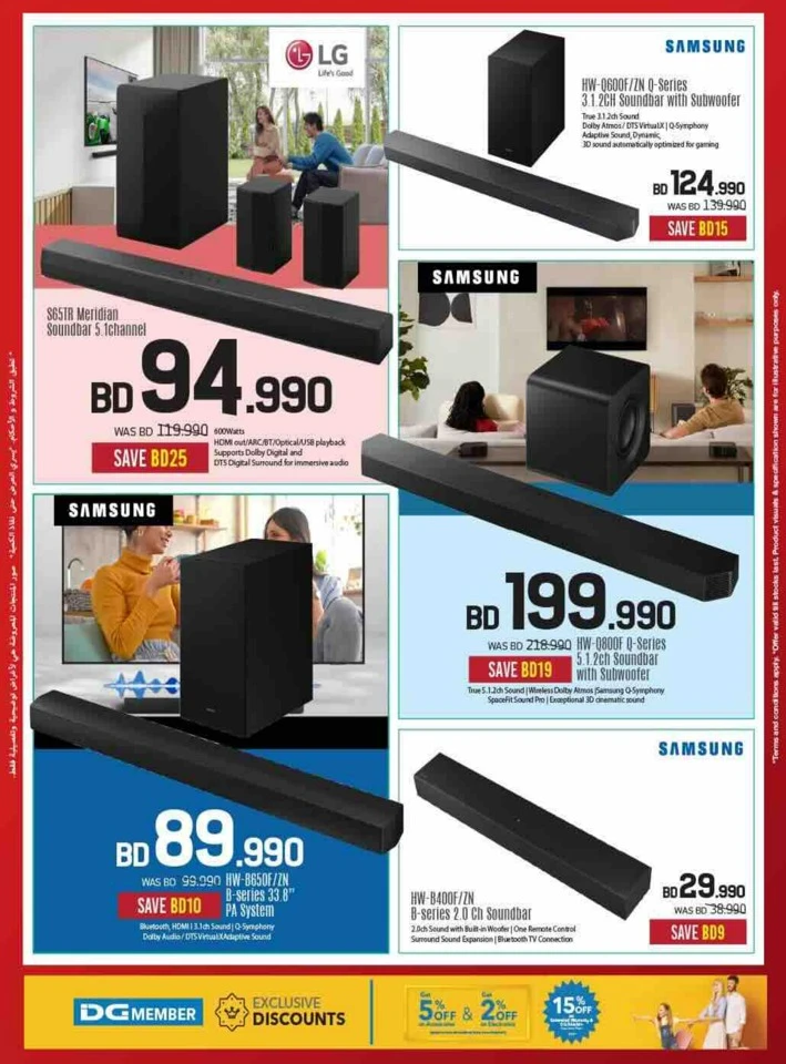 Sharaf DG Discount Bonanza
