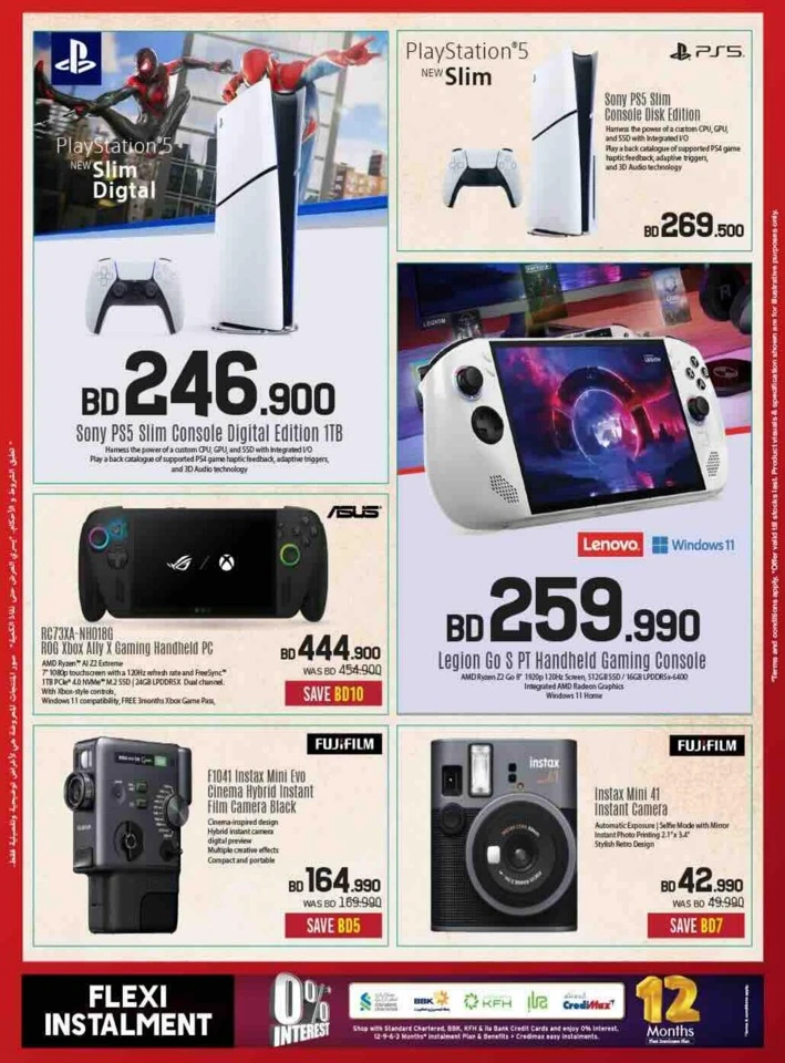 Sharaf DG Discount Bonanza