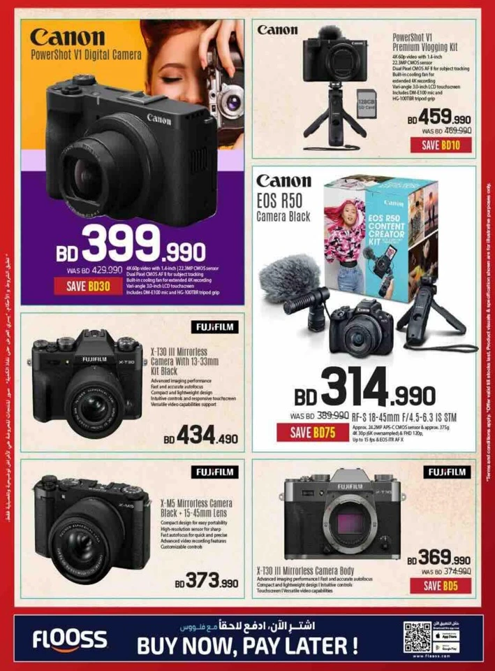 Sharaf DG Discount Bonanza