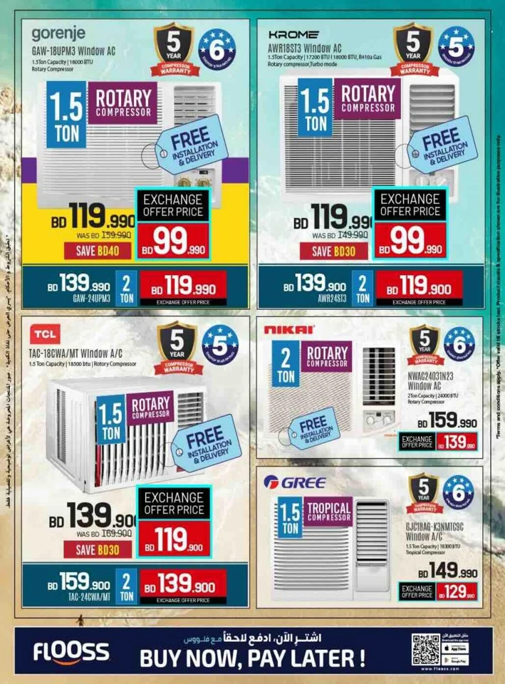 Sharaf DG Discount Bonanza