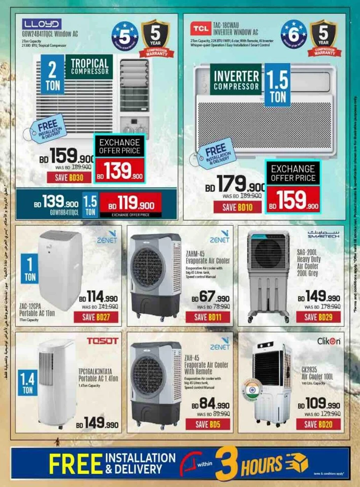 Sharaf DG Discount Bonanza