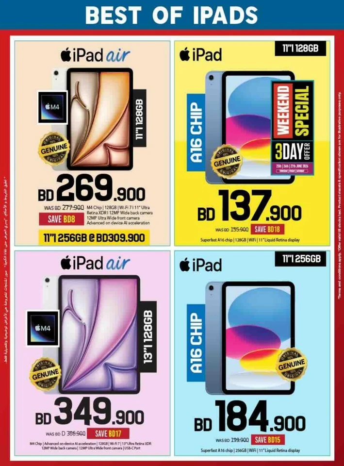 Sharaf DG Discount Bonanza