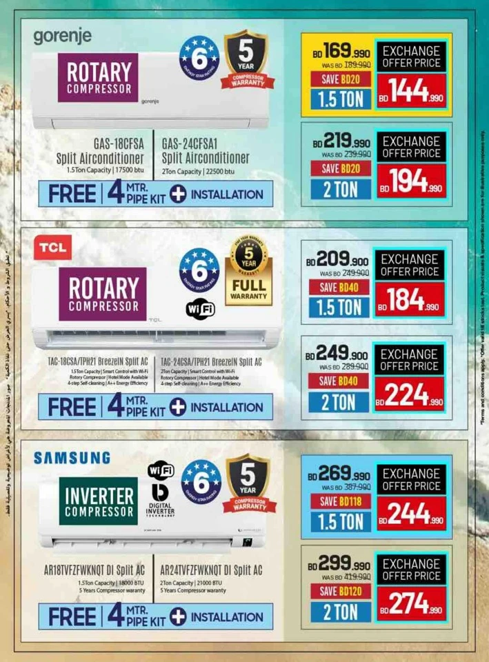 Sharaf DG Discount Bonanza