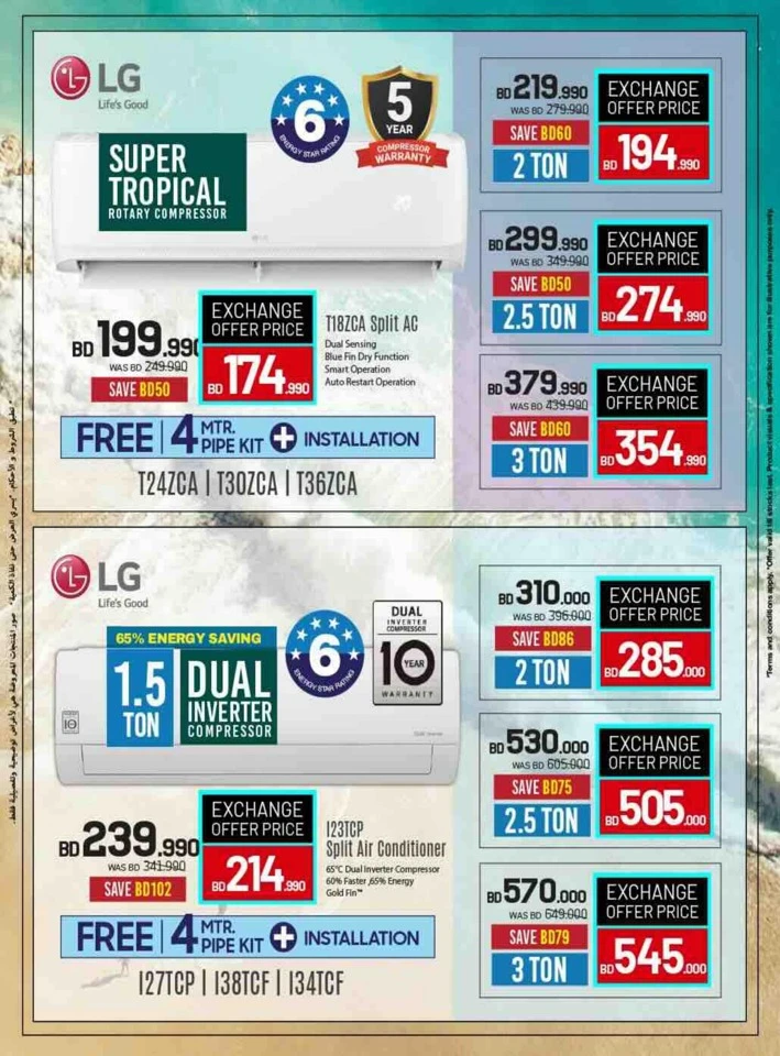 Sharaf DG Discount Bonanza