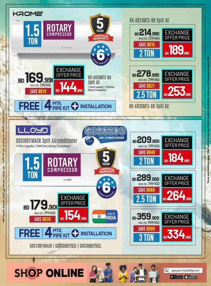 Sharaf DG Discount Bonanza