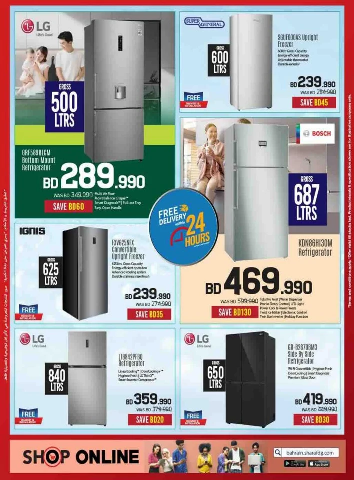 Sharaf DG Discount Bonanza