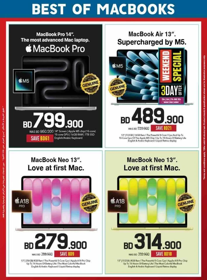 Sharaf DG Discount Bonanza