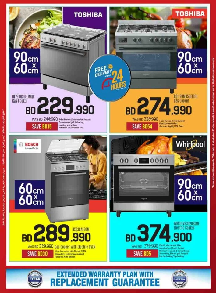 Sharaf DG Discount Bonanza