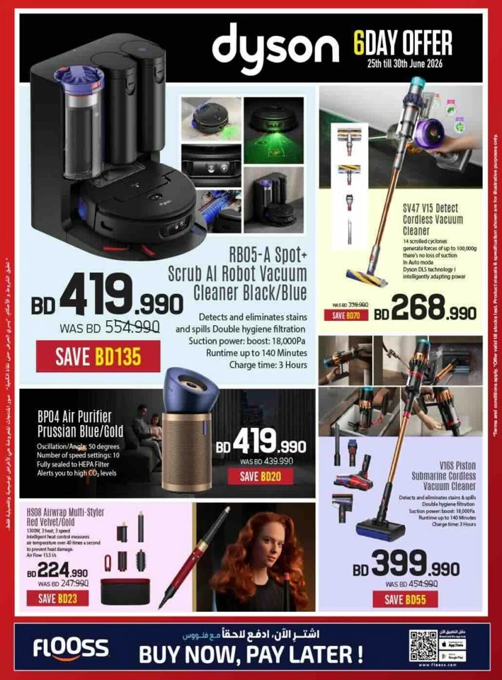 Sharaf DG Discount Bonanza