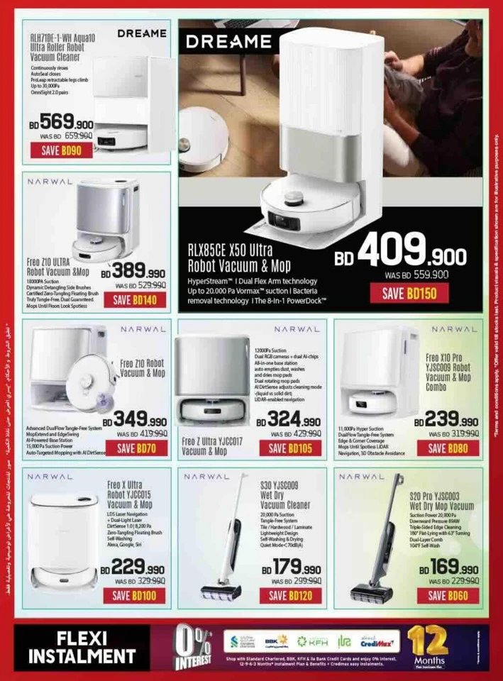 Sharaf DG Discount Bonanza