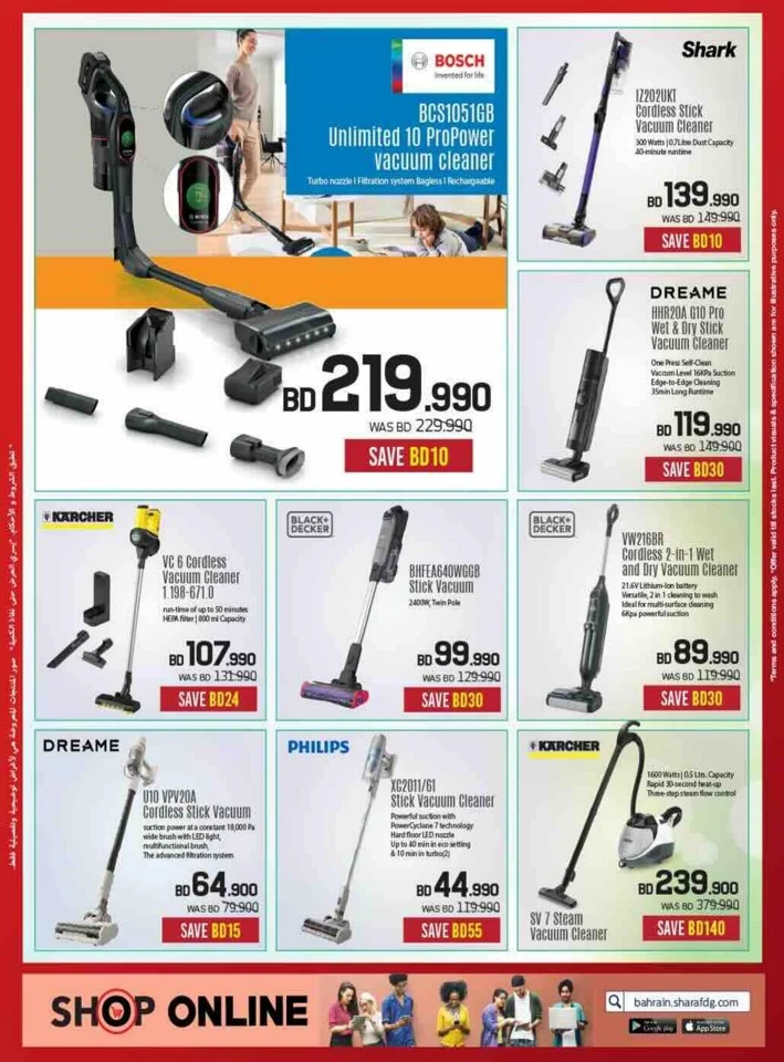 Sharaf DG Discount Bonanza
