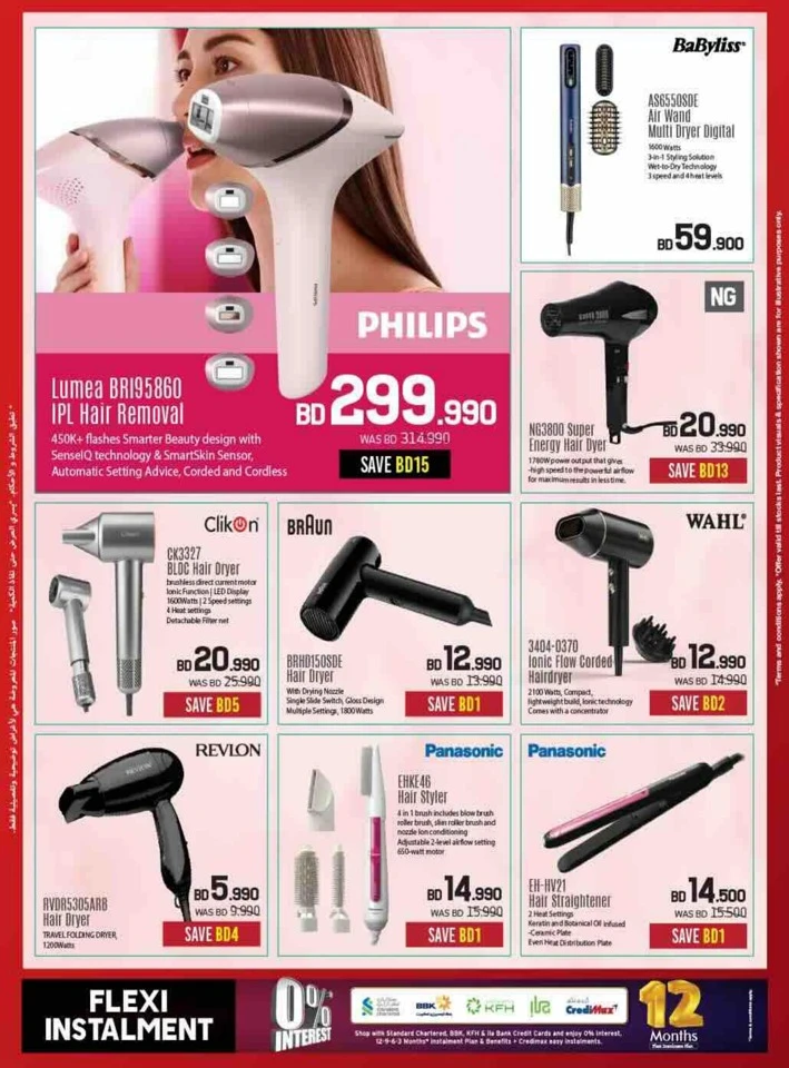 Sharaf DG Discount Bonanza