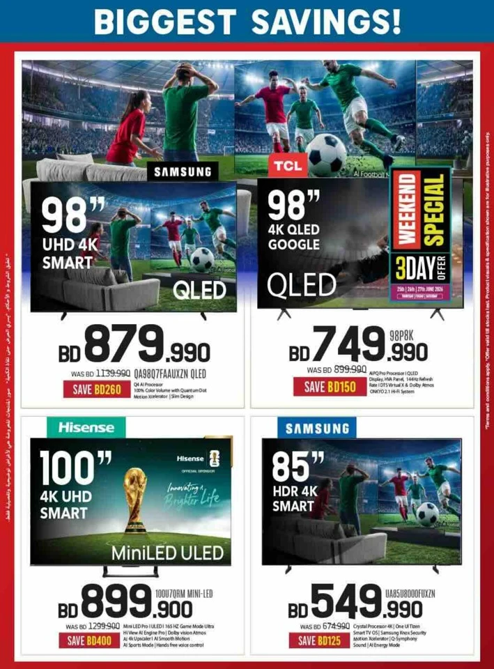 Sharaf DG Discount Bonanza