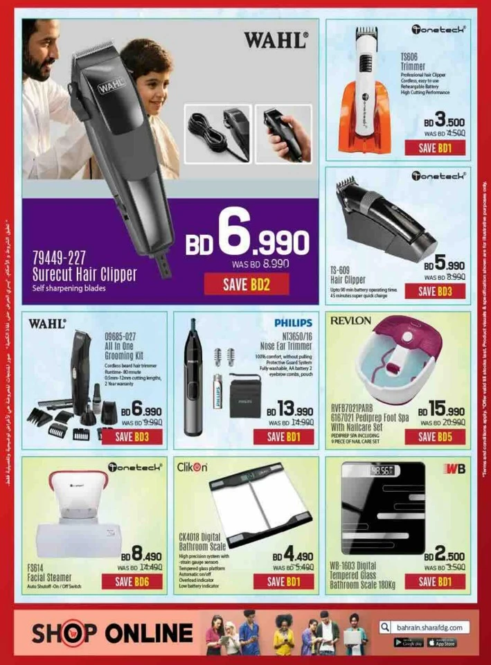 Sharaf DG Discount Bonanza