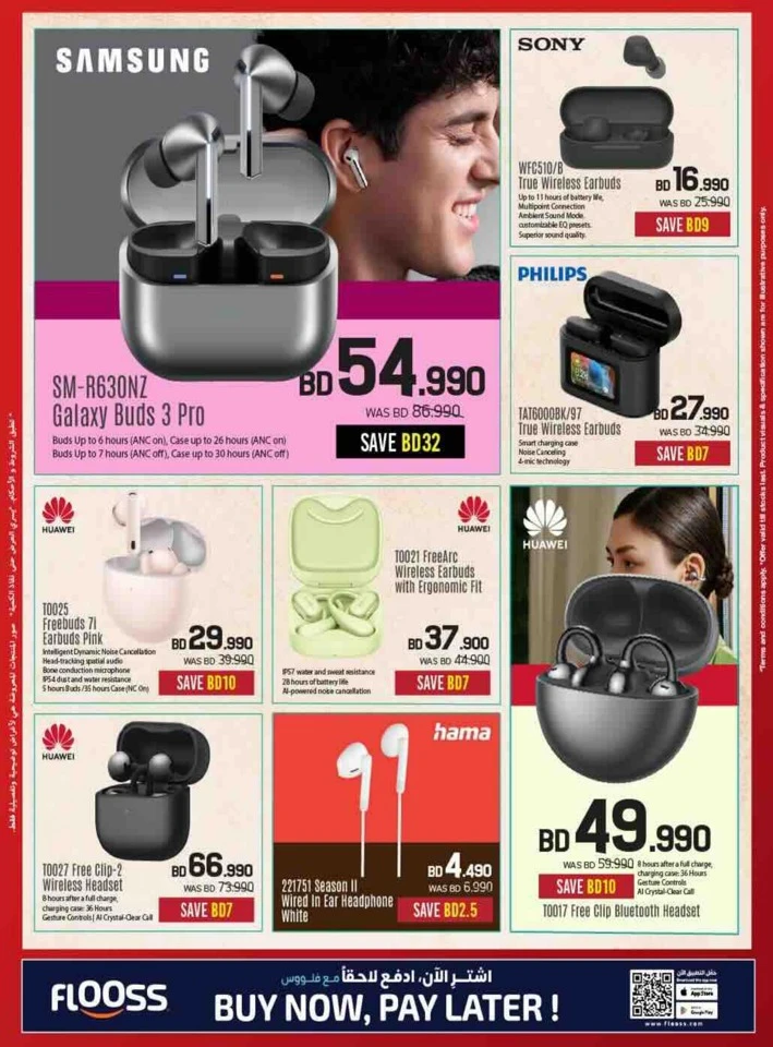 Sharaf DG Discount Bonanza