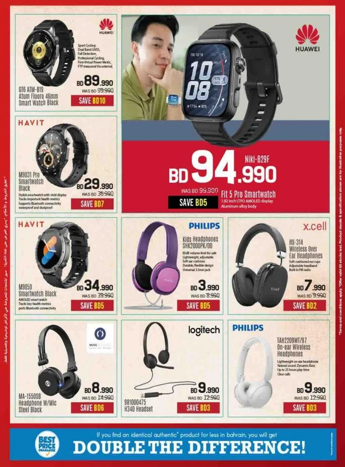 Sharaf DG Discount Bonanza