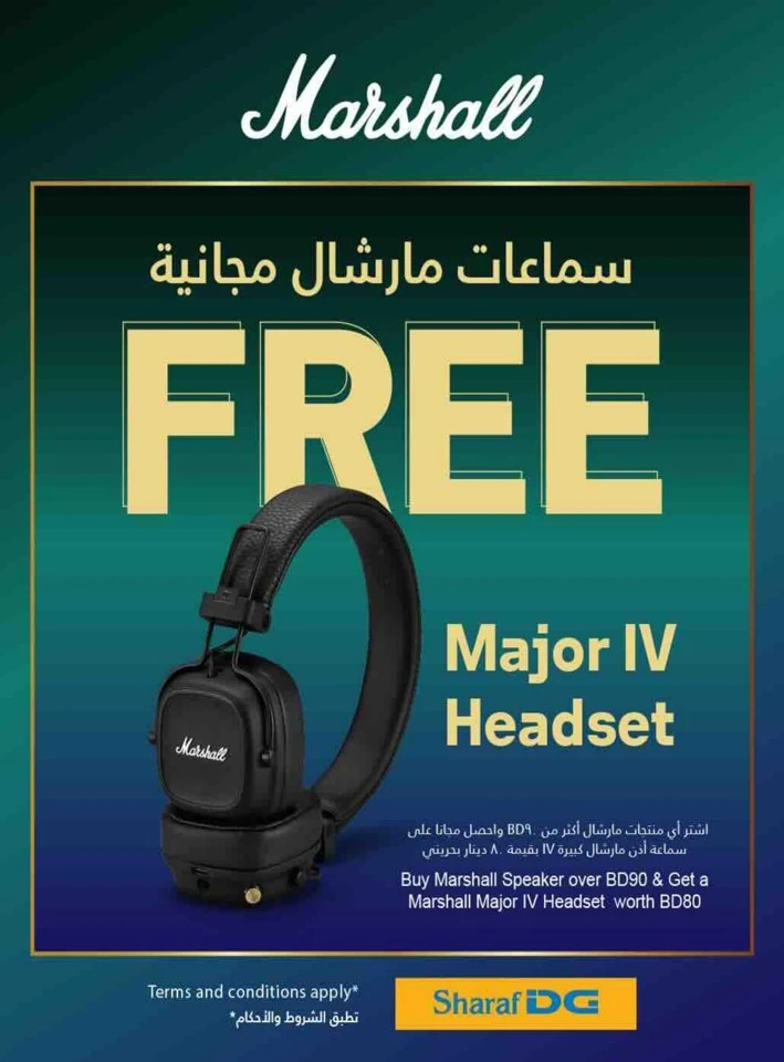 Sharaf DG Discount Bonanza