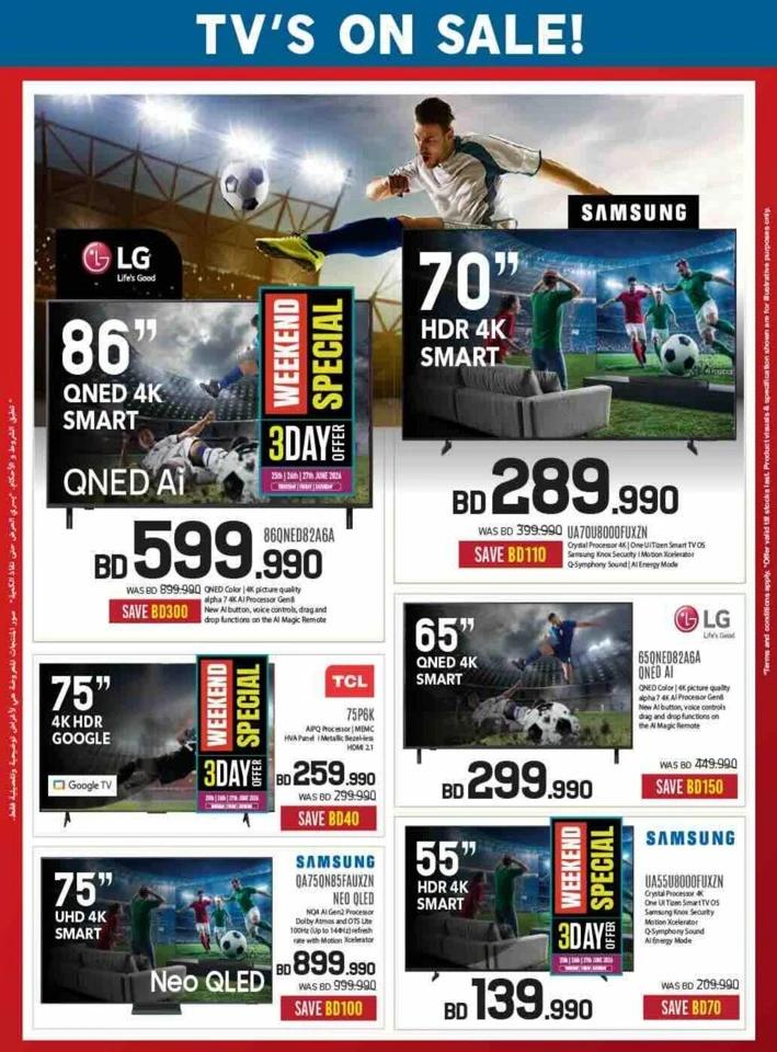 Sharaf DG Discount Bonanza