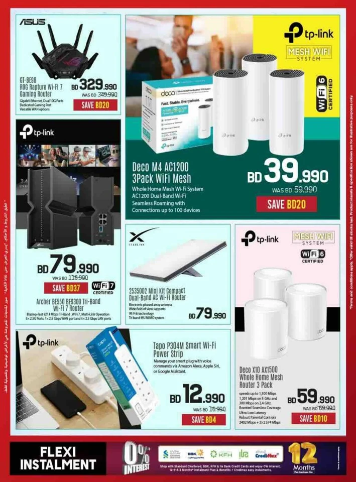 Sharaf DG Discount Bonanza