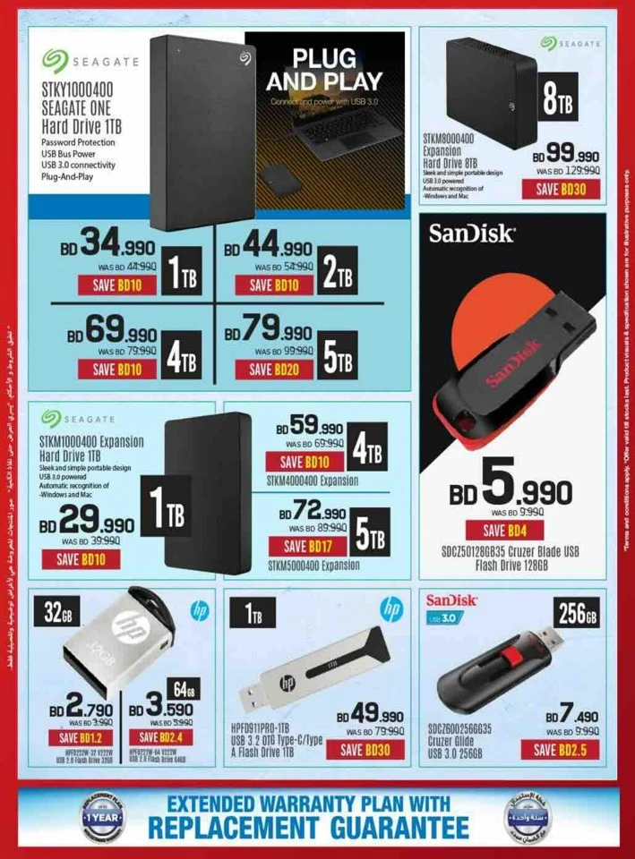 Sharaf DG Discount Bonanza
