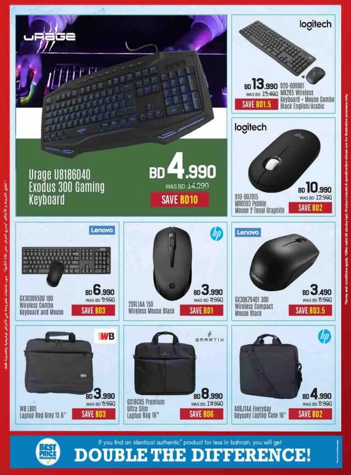 Sharaf DG Discount Bonanza