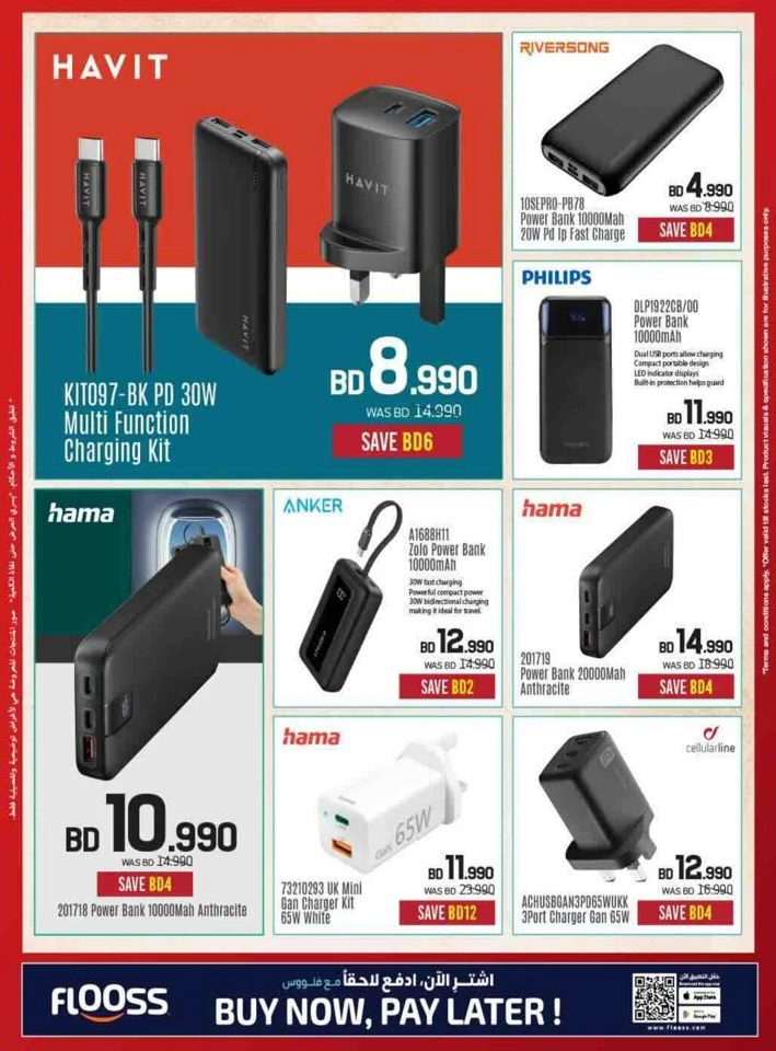 Sharaf DG Discount Bonanza