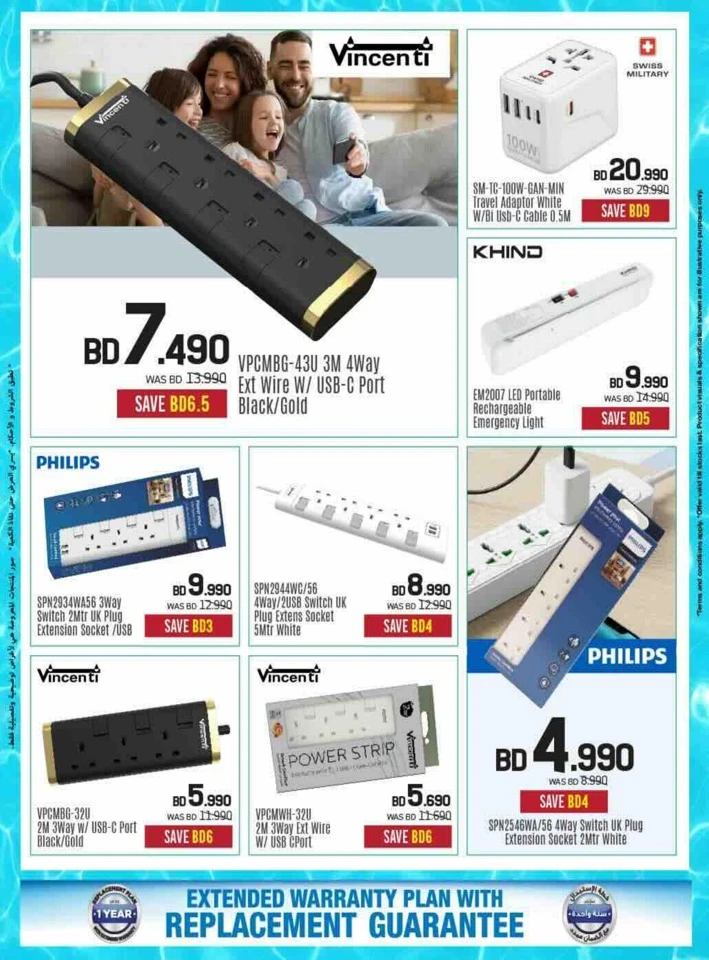 Sharaf DG Discount Bonanza
