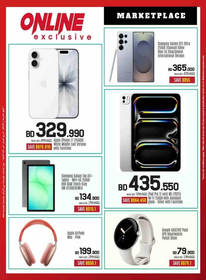 Sharaf DG Discount Bonanza
