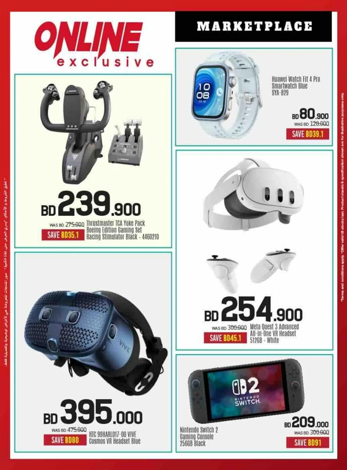 Sharaf DG Discount Bonanza