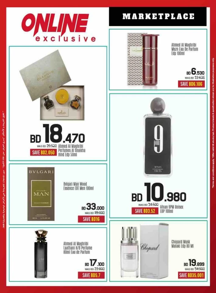 Sharaf DG Discount Bonanza