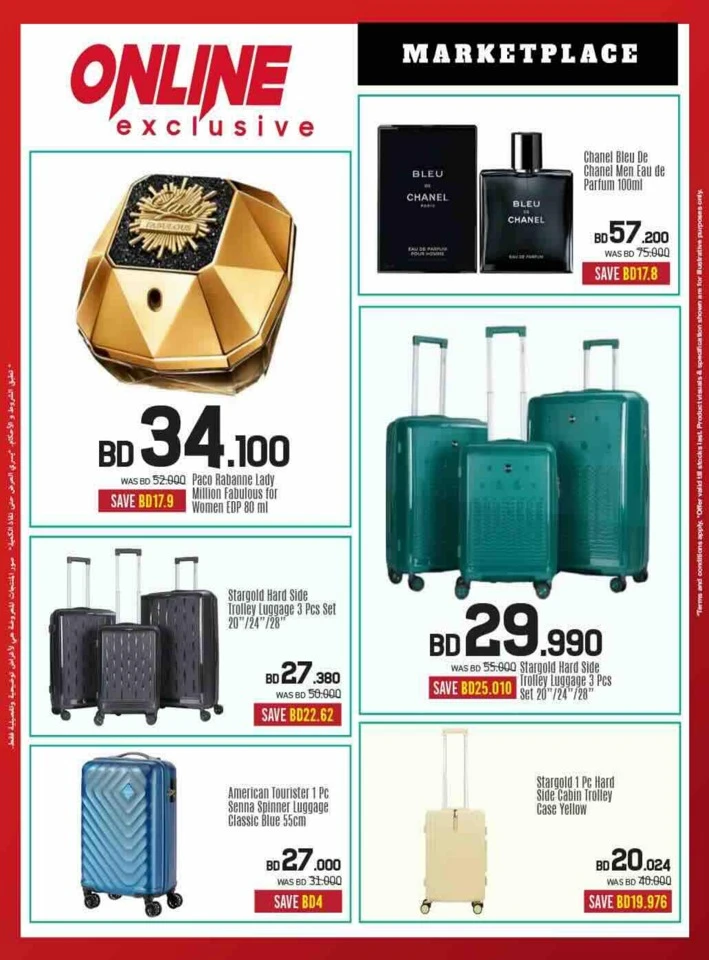 Sharaf DG Discount Bonanza