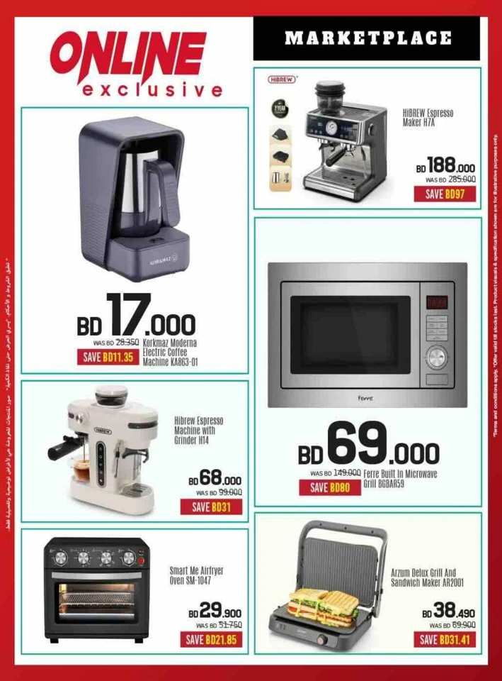 Sharaf DG Discount Bonanza