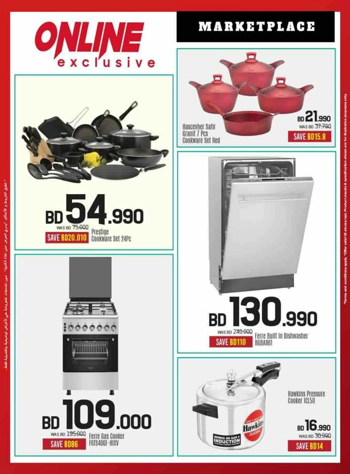 Sharaf DG Discount Bonanza